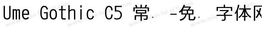 Ume Gothic C5 常规字体转换